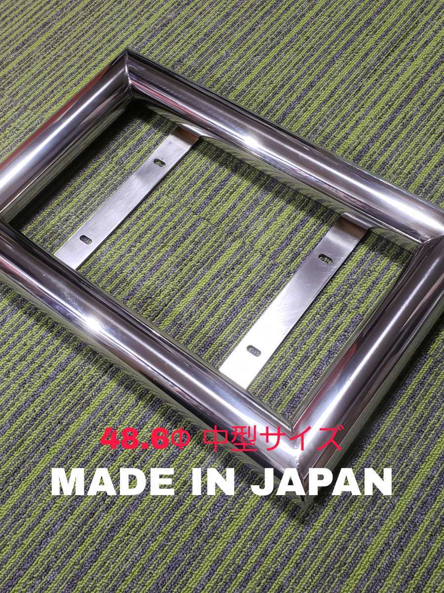 48Φ medium sized stainless steel pipe number frame deco truck number frame retro limited amount special price being gone sequence end super-discount made in Japan 