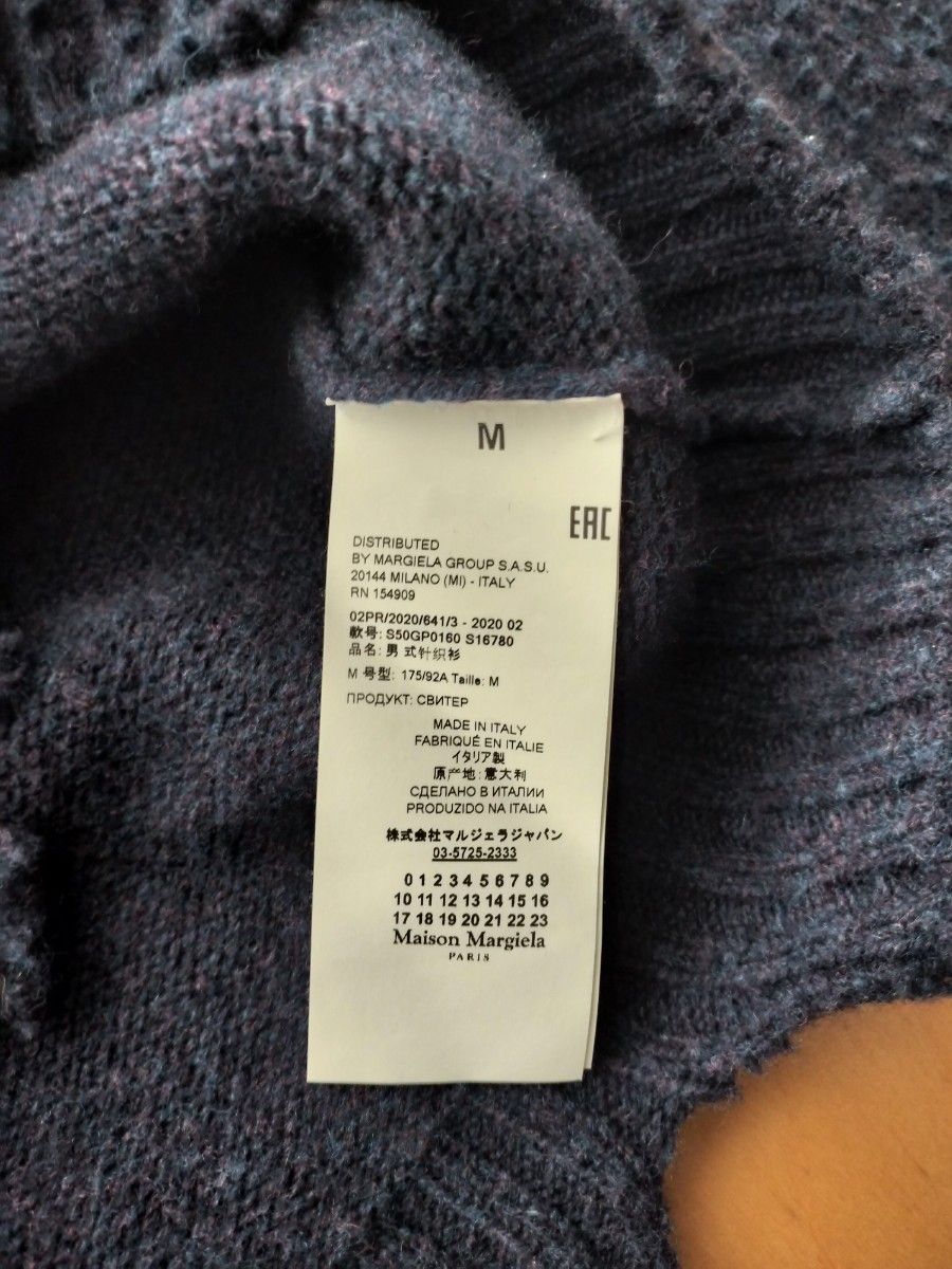 定価98000円 美品 】山口一郎着用 メゾンマルジェラ ピリング 定価98000円 美品 】山口一郎着用 メゾンマルジェラ ピリング