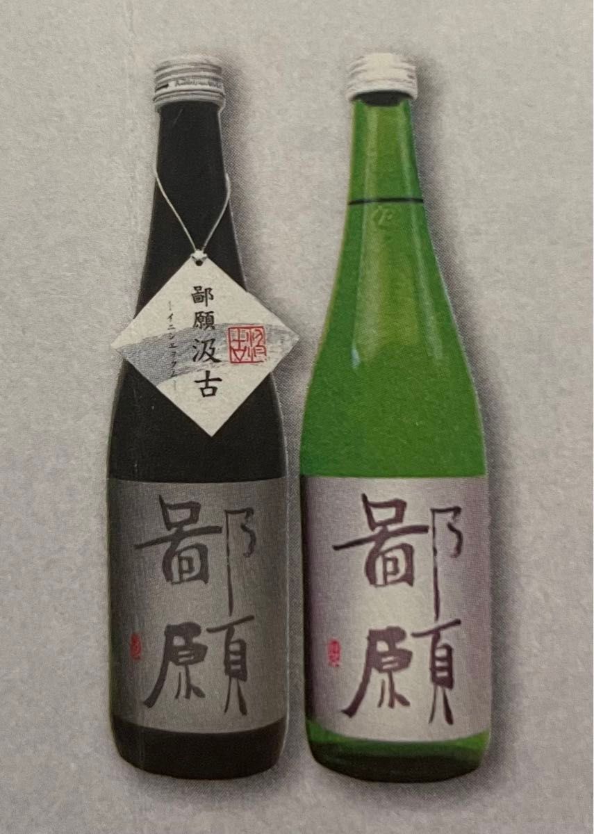 入手困難】鄙願(ひがん)&汲古2本セット|Yahoo!フリマ(旧 入手困難】鄙願(ひがん)&汲古2本セット|Yahoo!フリマ(旧