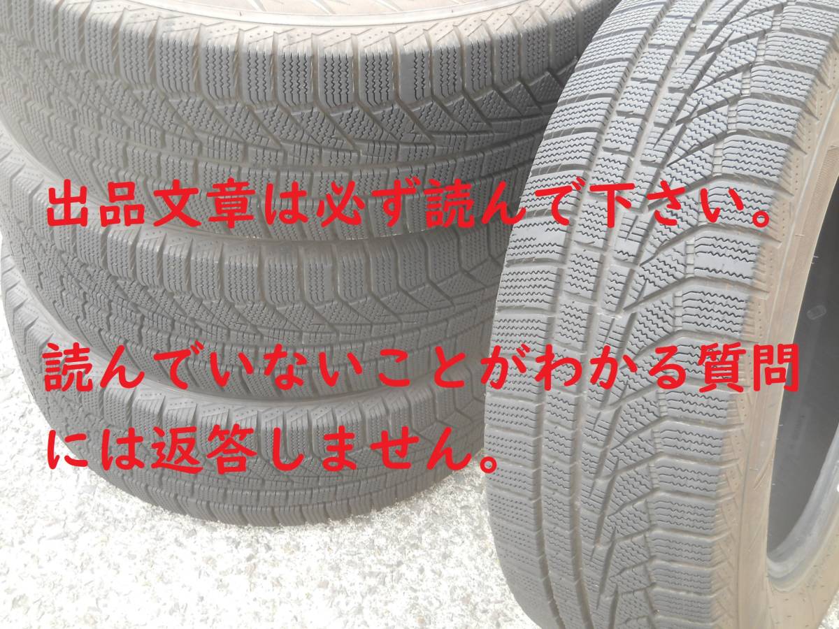 195/65R15 HANKOOK 2019年製スタッドレス Winter I*cept iZ 2A 中古4本セット 手渡し可_画像7