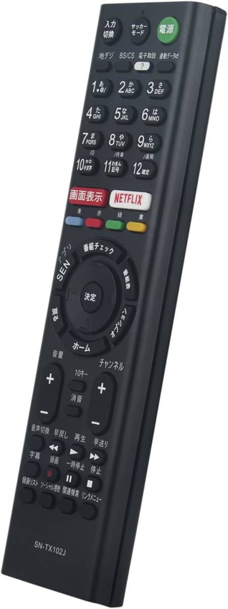 RMT-TX102J AULCMEET ブランド テレビ用リモコン fit for ソニー RMT-TX102J KJ-48W73_画像1