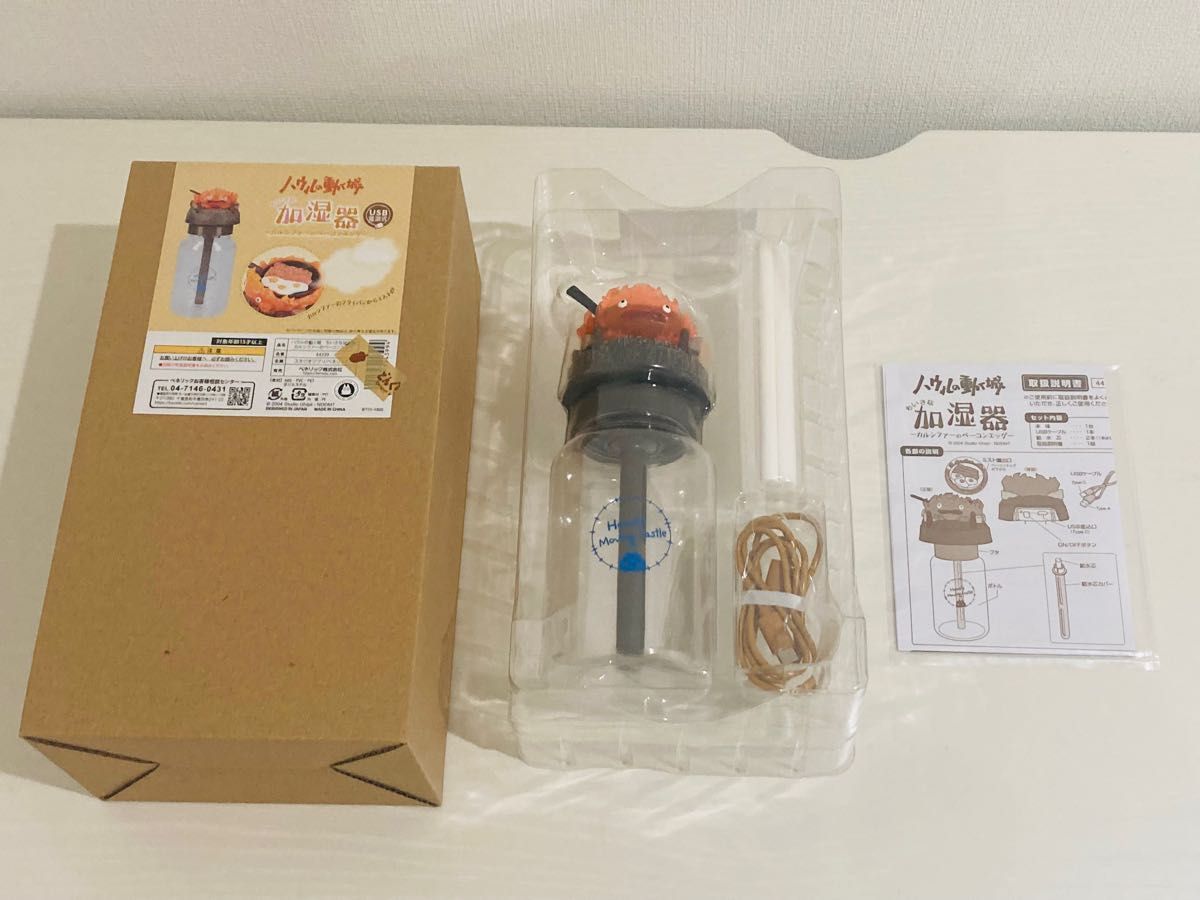 ジブリ ハウルの動く城 千と千尋の神隠し カルシファー ちいさな ジブリ ハウルの動く城 千と千尋の神隠し カルシファー ちいさな
