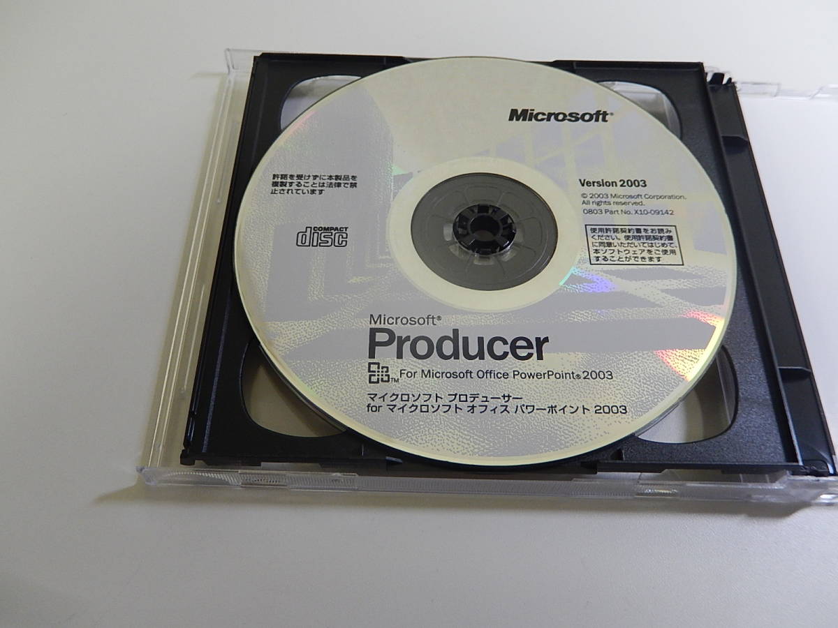 ☆Power Point パワーポイント2003 Microsoft office マイクロソフト 製品版☆　No.S001 他①_画像6