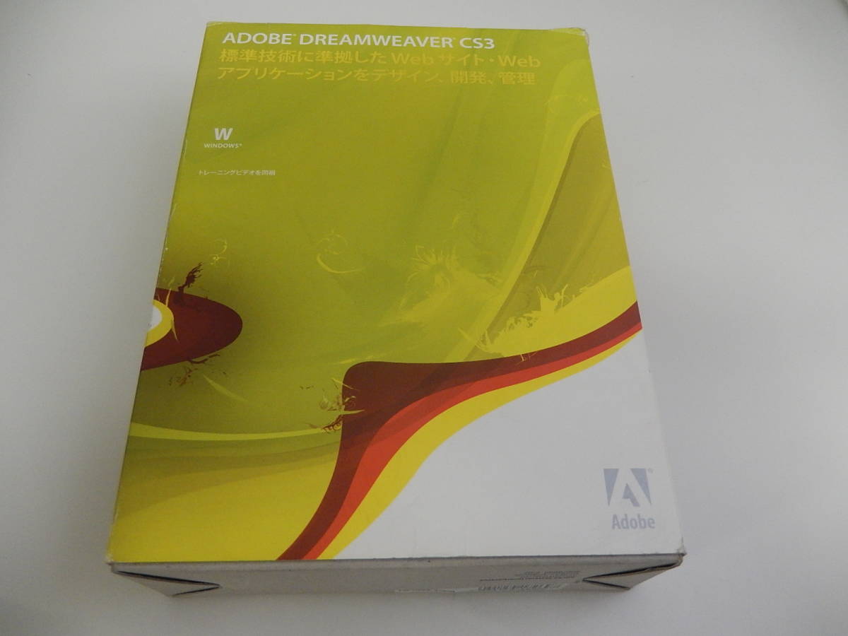 *Adobe Dreamweaver CS3 Windows version Japanese edition * No.B-043