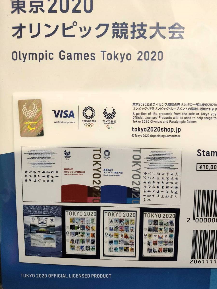 東京五輪2020オリンピック・パラリンピック競技大会 記念切手 未使用 切手帳 _画像10