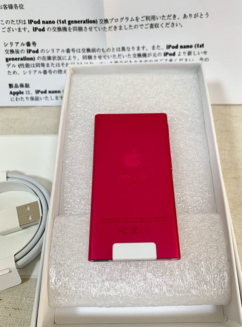  原文:《アップル》新品 iPod nano 16GB 第7世代 【A1446】ピンク