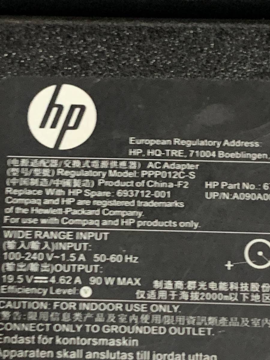 【中古】HP 90W ACアダプター 8個セット / 19.5V 4.62A 7.4mm x 5.0mm / PPP012L-E 4個 PPP012C-S 2個 PPP012D-S 2個 / 社外品電源コード_画像3