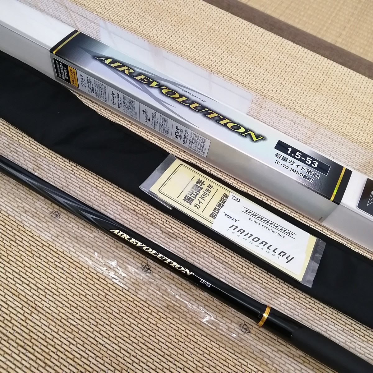 ダイワ・AIR EVO エアエボリューション 1.5-53 軽量ガイド搭載 ダイワ・AIR EVO エアエボリューション 1.5-53 軽量ガイド搭載