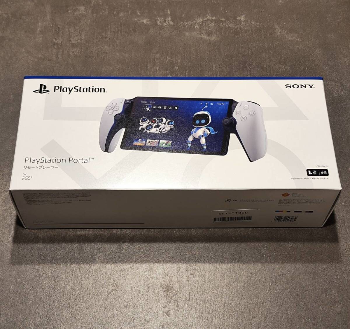 ☆未開封・新品☆ [CFIJ-18000] PlayStation Portal リモート