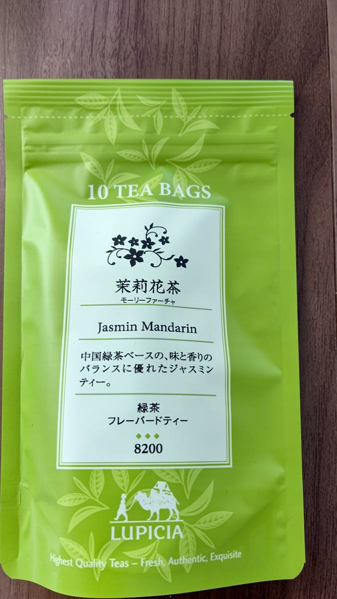 520円即決ルピシアジャスミンティー茉莉花茶モーリーファーチャティーバッグ10個入新品_画像1