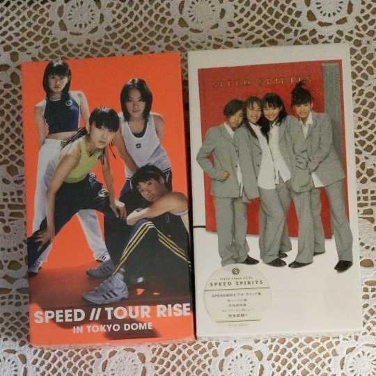 【未開封】SPEED VHS 4本セット SPEED SPIRITS/TOUR RISE/アンドロメディア他 1A-1-1220-IWA-9の画像2