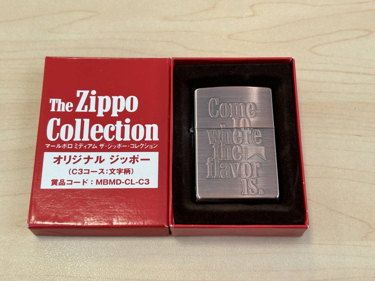 【5591】未使用品 Zippo マルボロ ミディアム Come to where the flavour is. ライター ブロンズ 1999年製造 箱付き_画像1