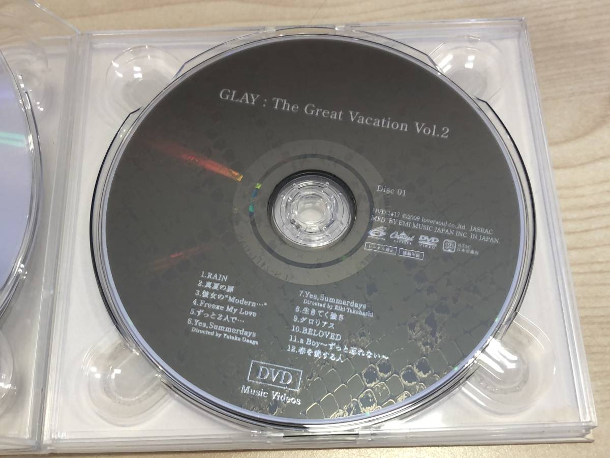 《5590》GLAY グレイ The Great Vacation Vol 2 ～super best of glay～ CD DVD 箱付_画像9