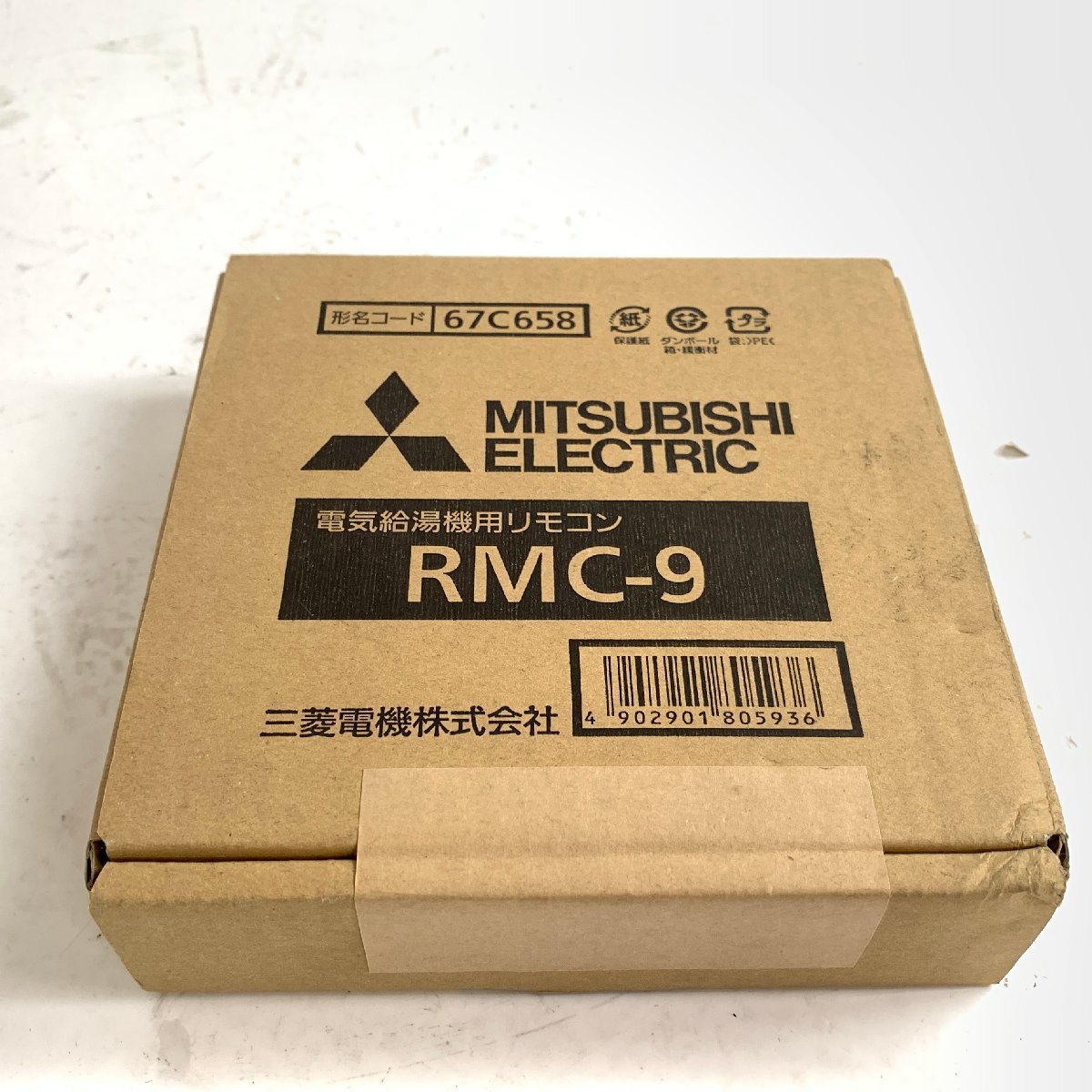 f001 E 新品未開封 RMC-9 三菱 電気給湯器用リモコン_画像1