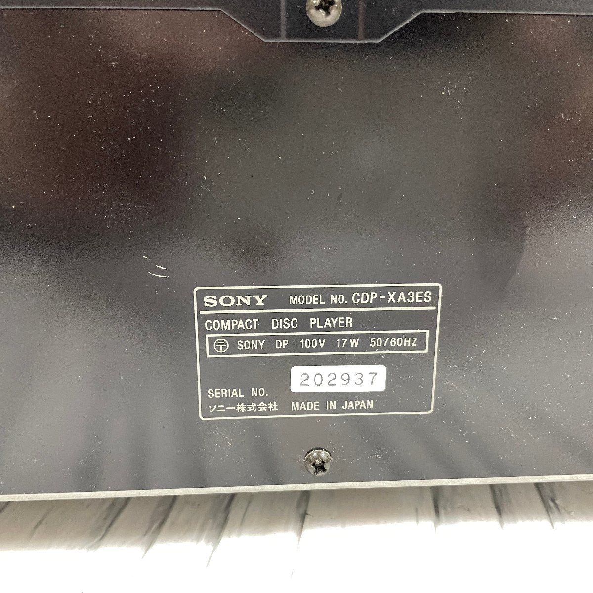 m002l URA 4 【1円～ SONY ソニー CDP-XA3ES CDプレーヤー ブラック 黒 オーディオ機器 通電OK リモコン不良_画像7