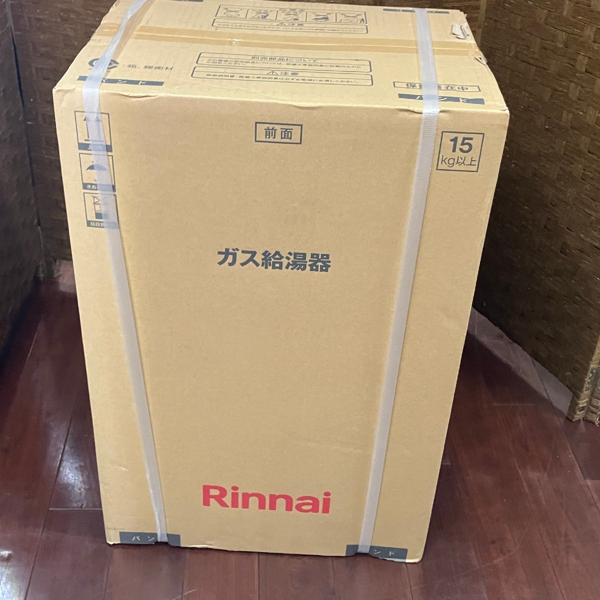 f001 YO Rinnai RUX-SA1616T(A) ガス給湯器 都市ガス用 12A・13A リンナイ 未使用 保管品_画像1