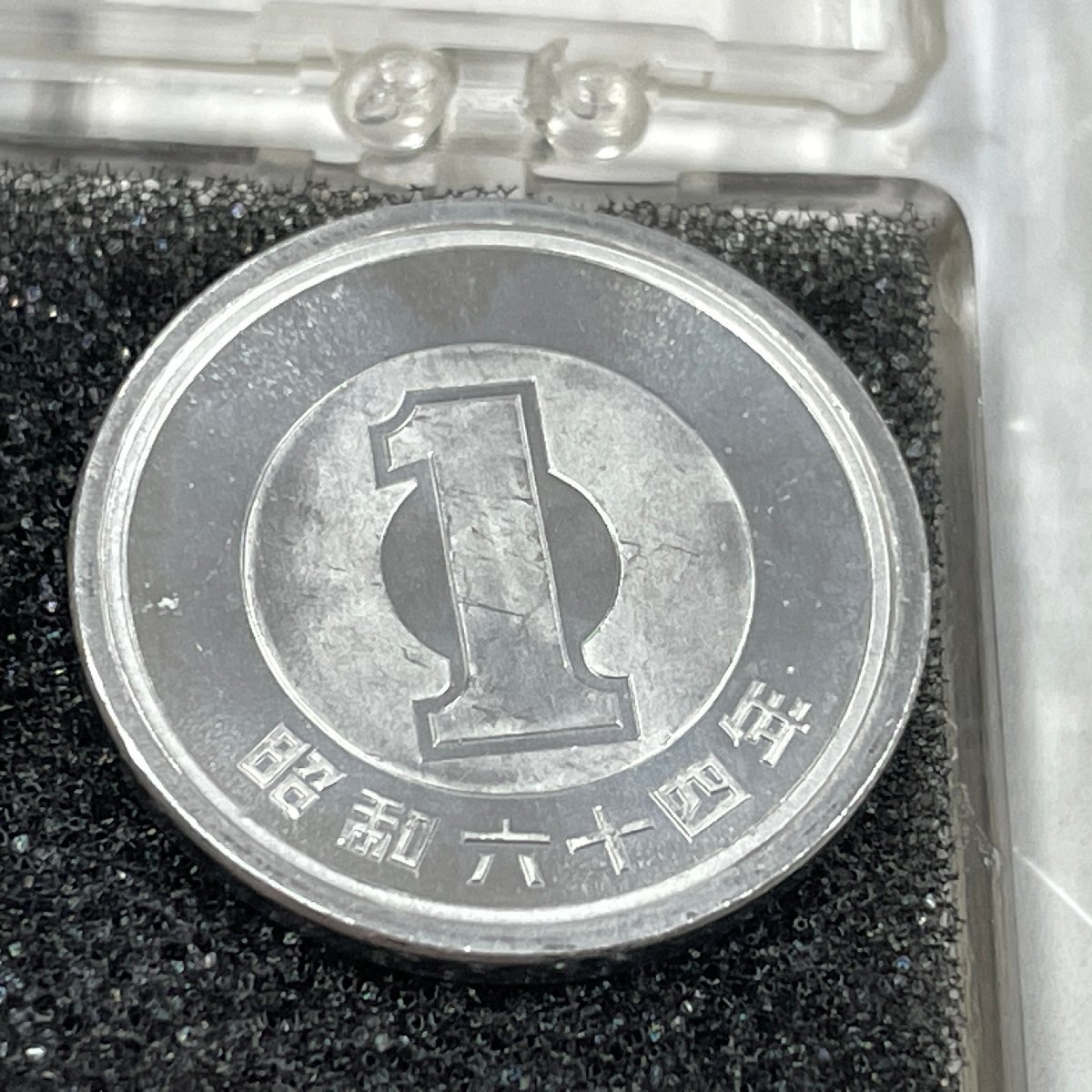 m002 H3(10) 旧硬貨 昭和64年発行貨幣セット 4枚揃 500円、10円、5円、1円 額面 516円 1989年_画像8