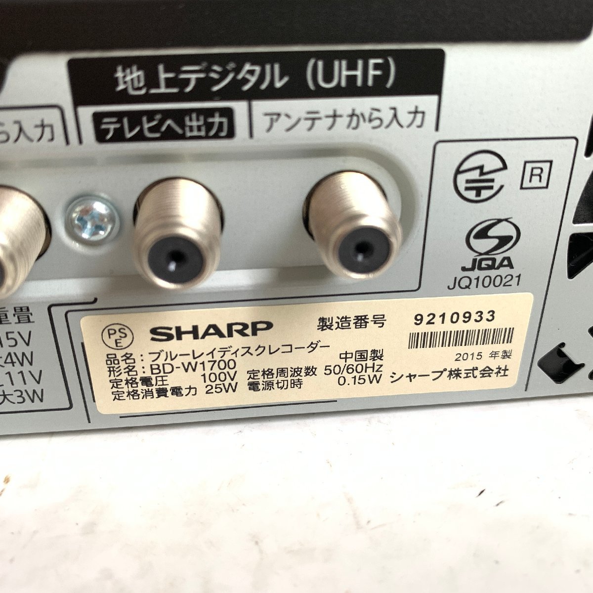f001 E SHARP シャープ AQUOS ブルーレイディスクレコーダー HDD/1TB BD-W1700 リモコン有 2015年製 ACアダプター無し ジャンク_画像5