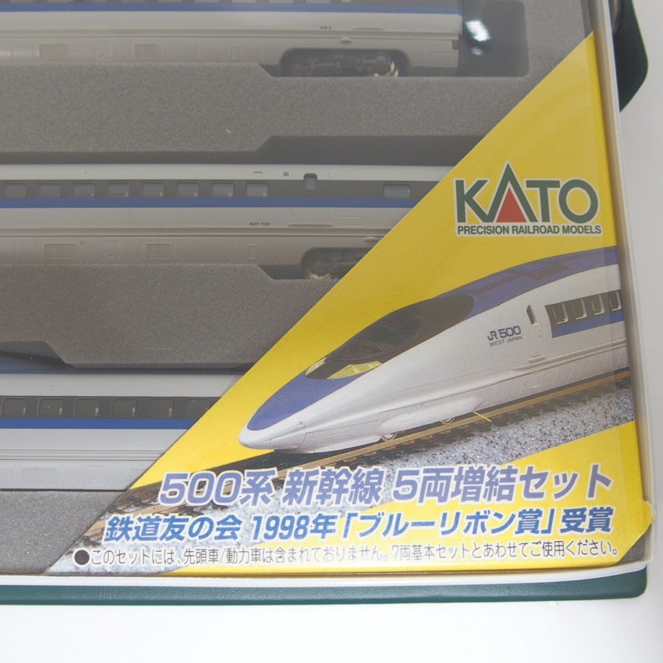 KATO Nゲージ 5両セット 新幹線 動作未確認 ジャンク品 - 鉄道模型