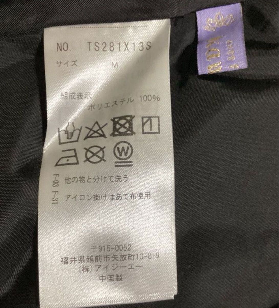 axes femme Kawaii 2023年 福袋 3点セット|Yahoo!フリマ(旧 axes femme Kawaii 2023年 福袋 3点セット|Yahoo!フリマ(旧