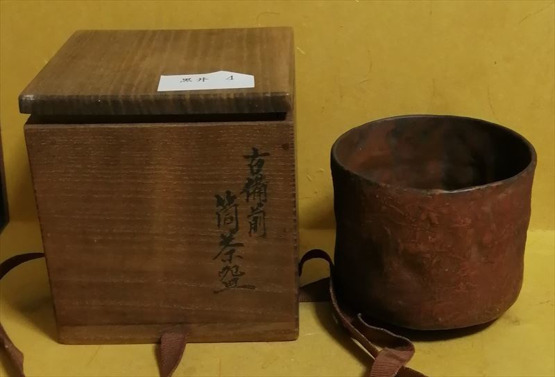 17世紀 桃山時代 古備前 備前焼 備前 筒茶碗 箱 茶道具 唐物 茶器 茶道具_画像1