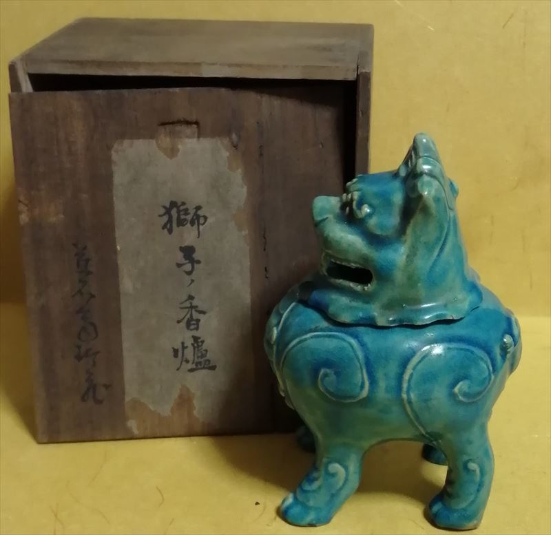 中国明代 法華釉 孔雀釉 獅子 香炉 冰裂 共箱 唐物_画像1