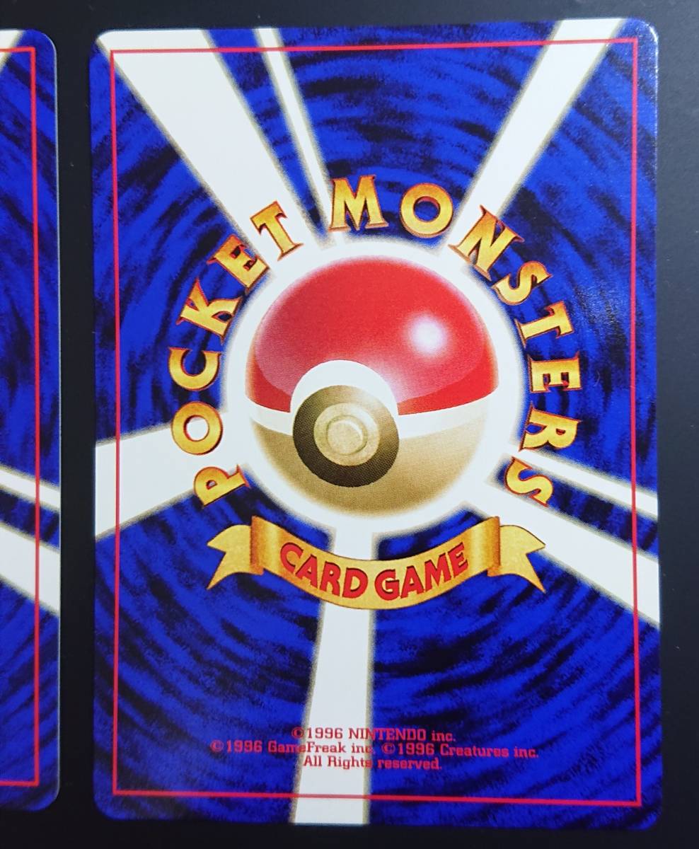 マンキー ポケモンカード 旧裏 第2弾拡張パック ポケモン マンキー ポケモンカード 旧裏 第2弾拡張パック ポケモン