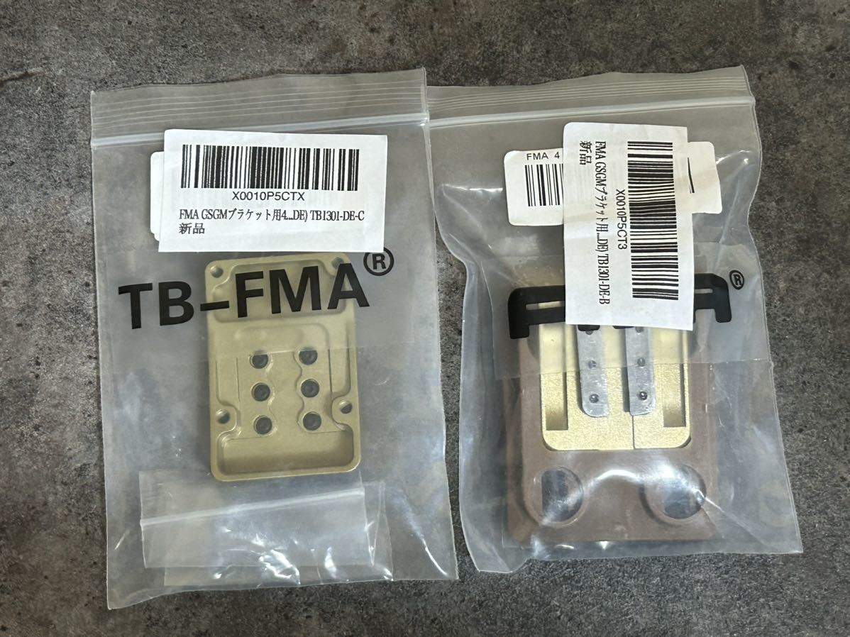 FMA GSGM ブラケット　TB1301 ホールマウント 2個　未使用品　/ ナイトビジョン　マウント　マルイM4AK MP5_画像1