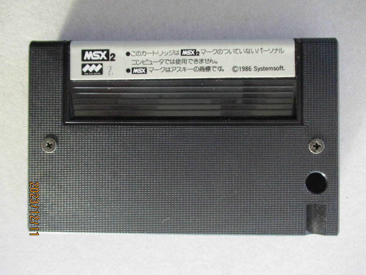 MSX2◆ROMカートリッジ「大戦略」箱・説明書付　マイクロキャビン　動作未確認_画像7