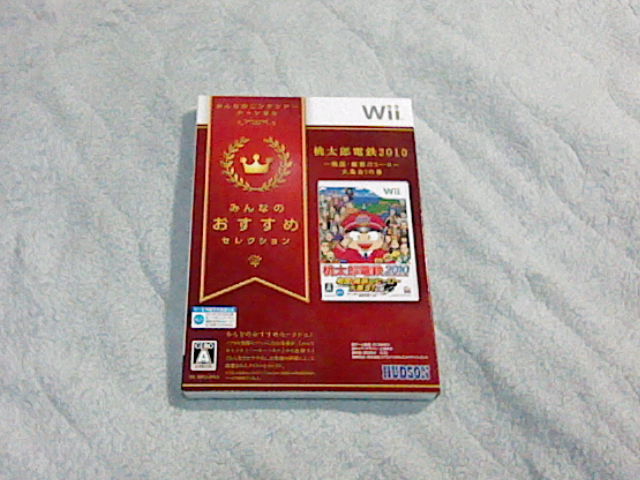 新品未開封　みんなのおすすめセレクション 桃太郎電鉄2010 戦国・維新のヒーロー大集合!の巻_画像1