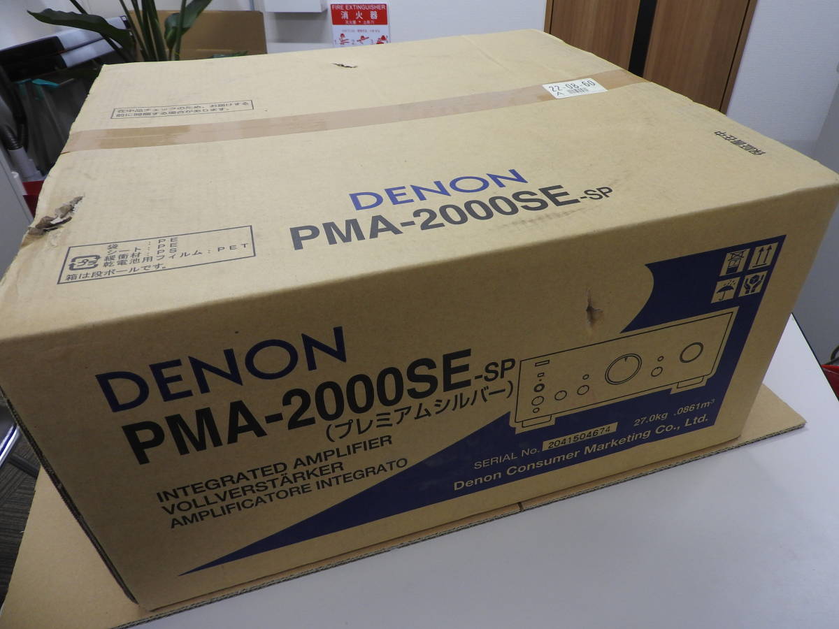  原文:♪♪ デノン DENON PMA-2000SE-SP 　新品未開封　　税・送料込（日本全国）♪♪