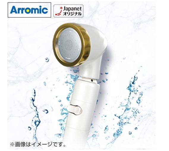 □[未使用品]Arromic アラミック SILKY Nano Bubble SHOWER シルキー ナノバブル シャワーヘッド JSNB1CW シャンパンホワイト
