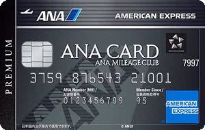 【 правильный   Рекомендация 】ANA...  премиум  карточка 160,000...  Америка ... экстракт ... AMEX ...  черный   заграница  ... ...　 приветствуется 