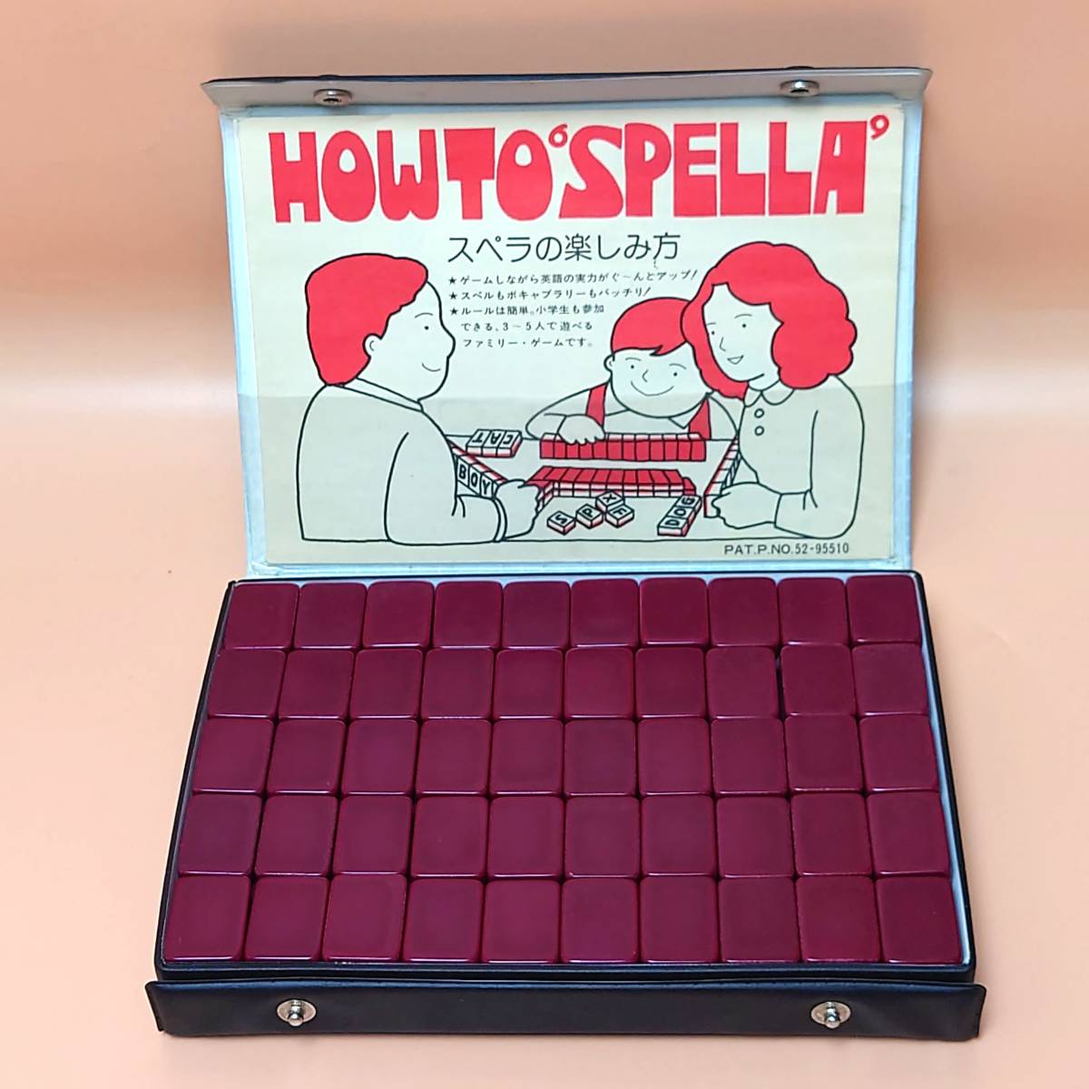 * [ that time thing present condition goods ] rare s propeller mahjong manner intellectual training toy Spella English education Showa Retro rare case * manual attaching *