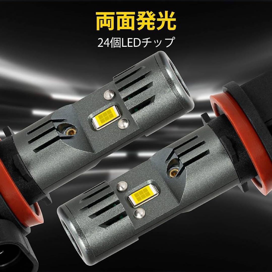 LED フォグランプ冷却ファン付き 自動車用 静音 両面点灯 車検対応 6_画像4