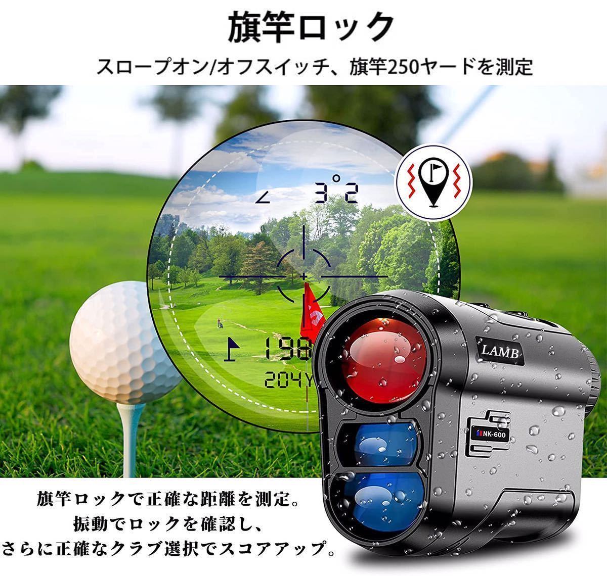 ゴルフ距離計 ゴルフ用レーザー距離計 ゴルフ距離計レーザー ヤード表示可能 超軽量 ケース付き 日本語説明書付き 黒超小型_画像4