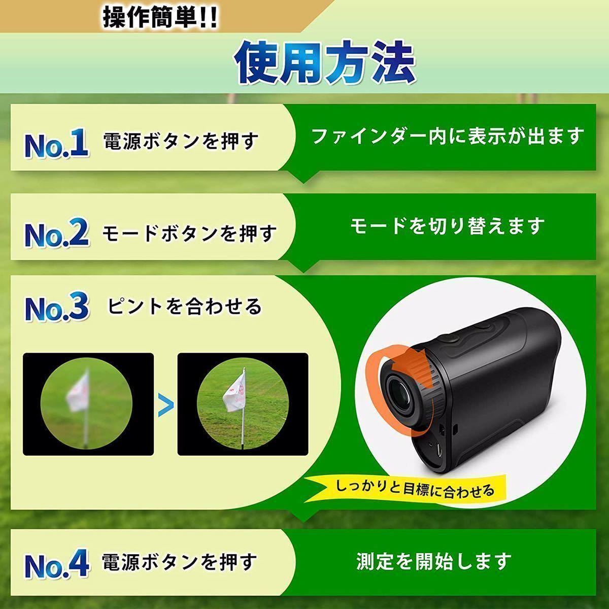 ゴルフ距離計 ゴルフ用レーザー距離計 ゴルフ距離計レーザー ヤード表示可能 超軽量 ケース付き 日本語説明書付き 黒超小型_画像8