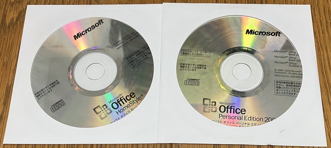 ◎「Microsoft Office Personal Edition 2003」　その２◎_画像3