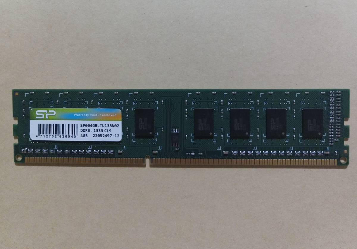ME38-5【動作品】Silicon Power DDR3-1333 4GB×1枚【送料無料】PC3-10600 デスクトップPC用 SP004GBLTU133N02 non-ECC Unbuffered_画像1