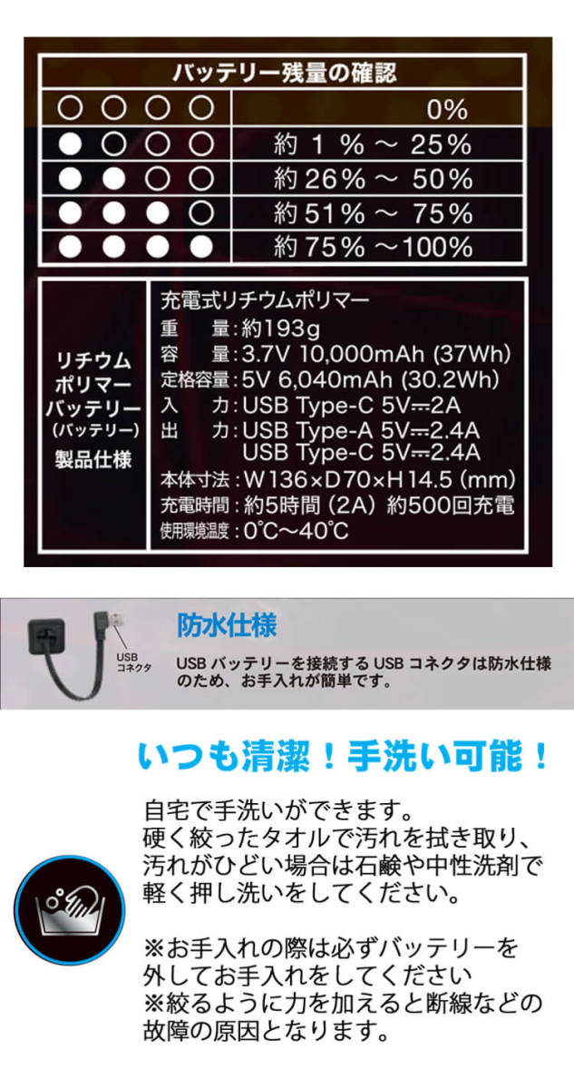 作業服 秋冬 防寒 アイトス タルテックス 電熱ウェア 衿付ヒーターベスト AZ-8312 バッテリーセット付 10ブラック Sサイズ_画像3