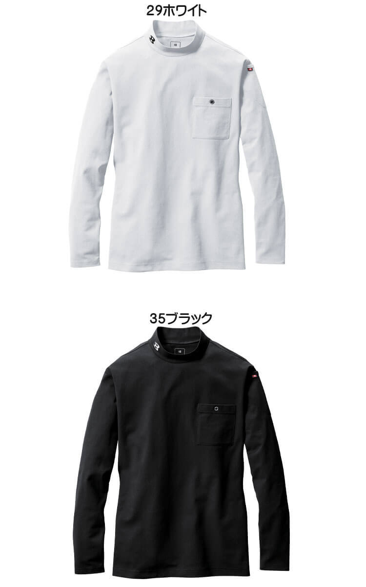 作業服 通年 バートル ストレッチモックネックロングTシャツ(ユニセックス) 655 29ホワイト XXLサイズの画像3