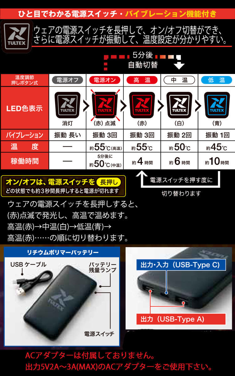 作業服 秋冬 防寒 アイトス タルテックス 電熱ウェア 衿付ヒーターベスト AZ-8312 バッテリーセット付 25カーキ 4Lサイズ_画像2