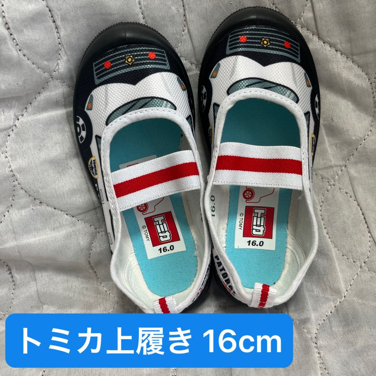 [トミカシリーズ]上履き 靴 TOMIKA トミカ タカラトミー パトカー パトロールカー 可愛い上履き 16cm