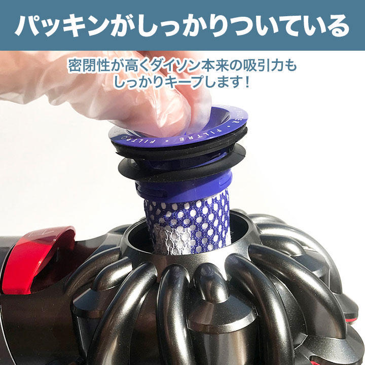 Dyson V7 V8 互換 フィルター 掃除 セット ダイソン 交換_画像2