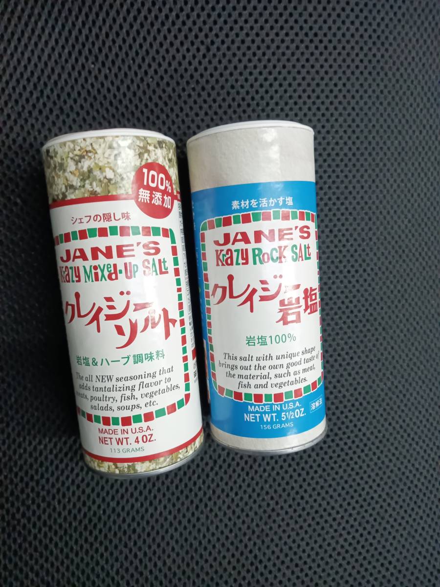 JANE'S Krazy MIXED-UP SEASONINGS クレイジーソルト とクレイジー岩塩　各1本＊未使用_画像1