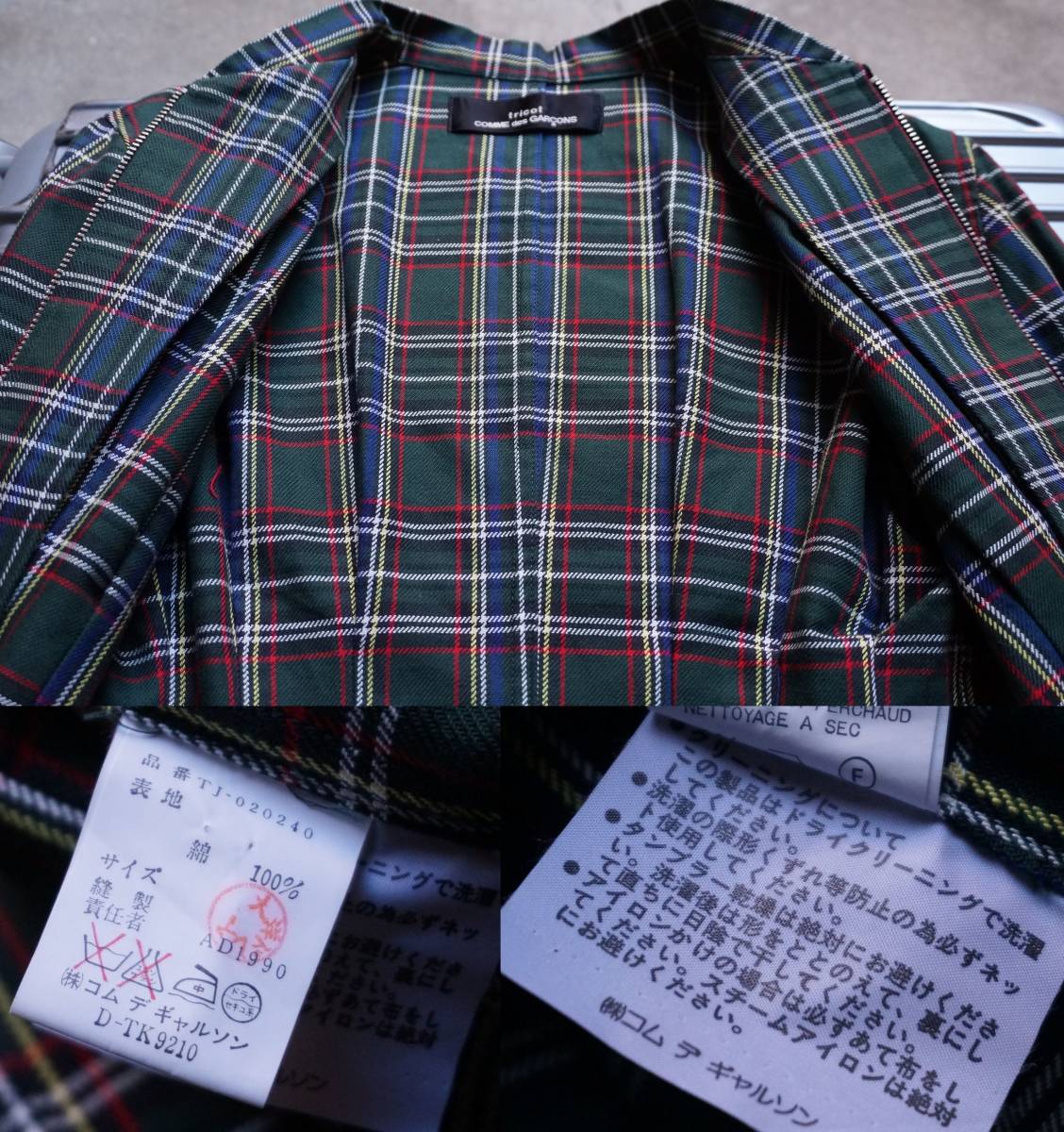 美品 1990 ジュンヤワタナベ tricot COMME des GARONS 緑 グリーン タータンチェック ジップ シャツジャケット M相当_画像10