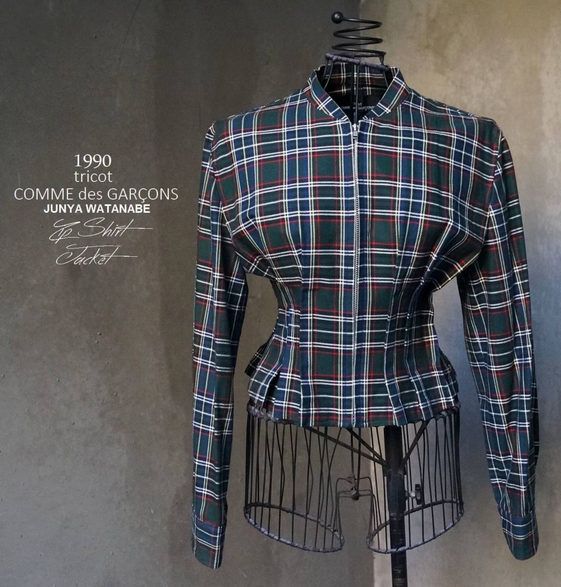 美品 1990 ジュンヤワタナベ tricot COMME des GARONS 緑 グリーン タータンチェック ジップ シャツジャケット M相当