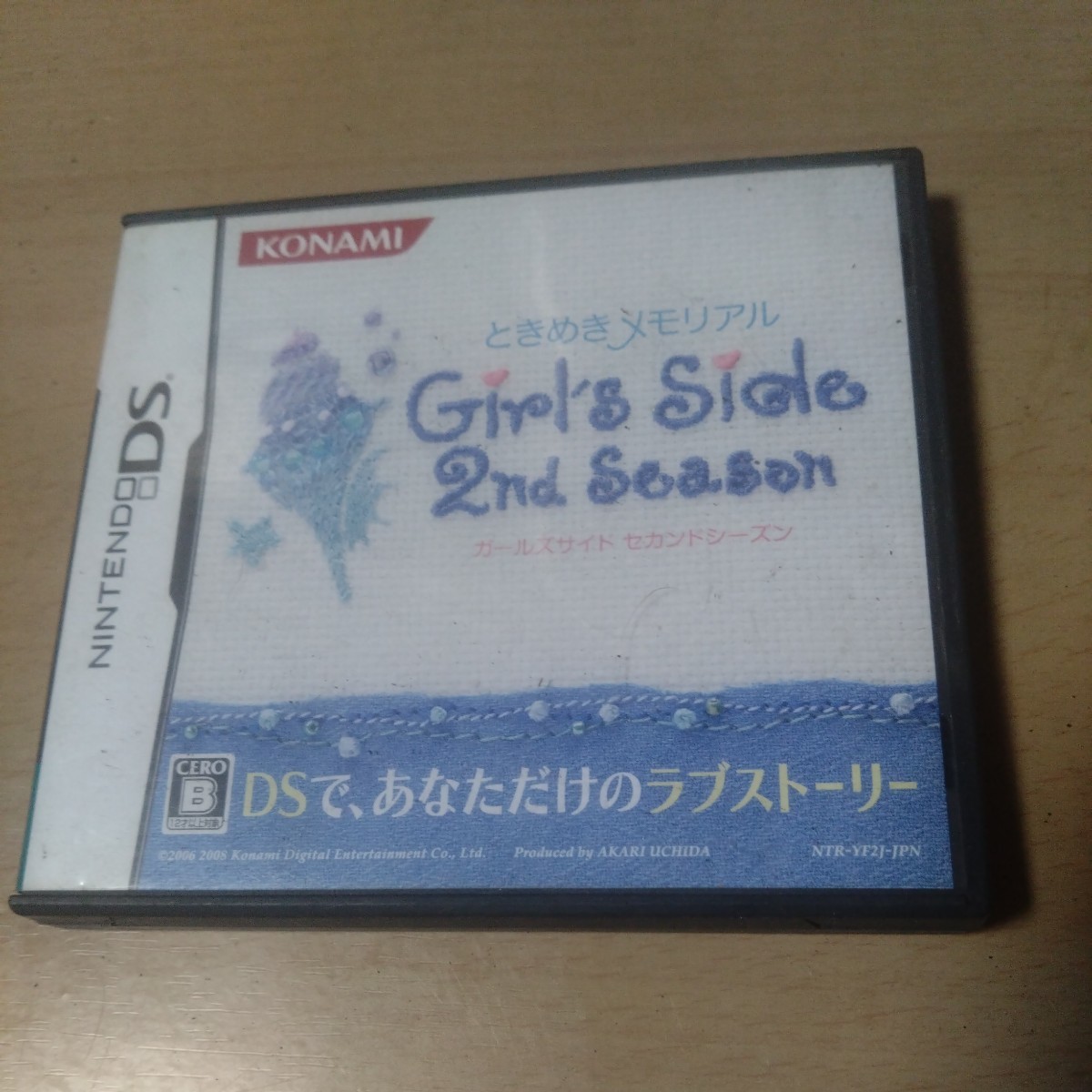 KONAMI　ニンテンドーDS　ときめきメモリアル　ガールズサイド　セカンドシーズン_画像1