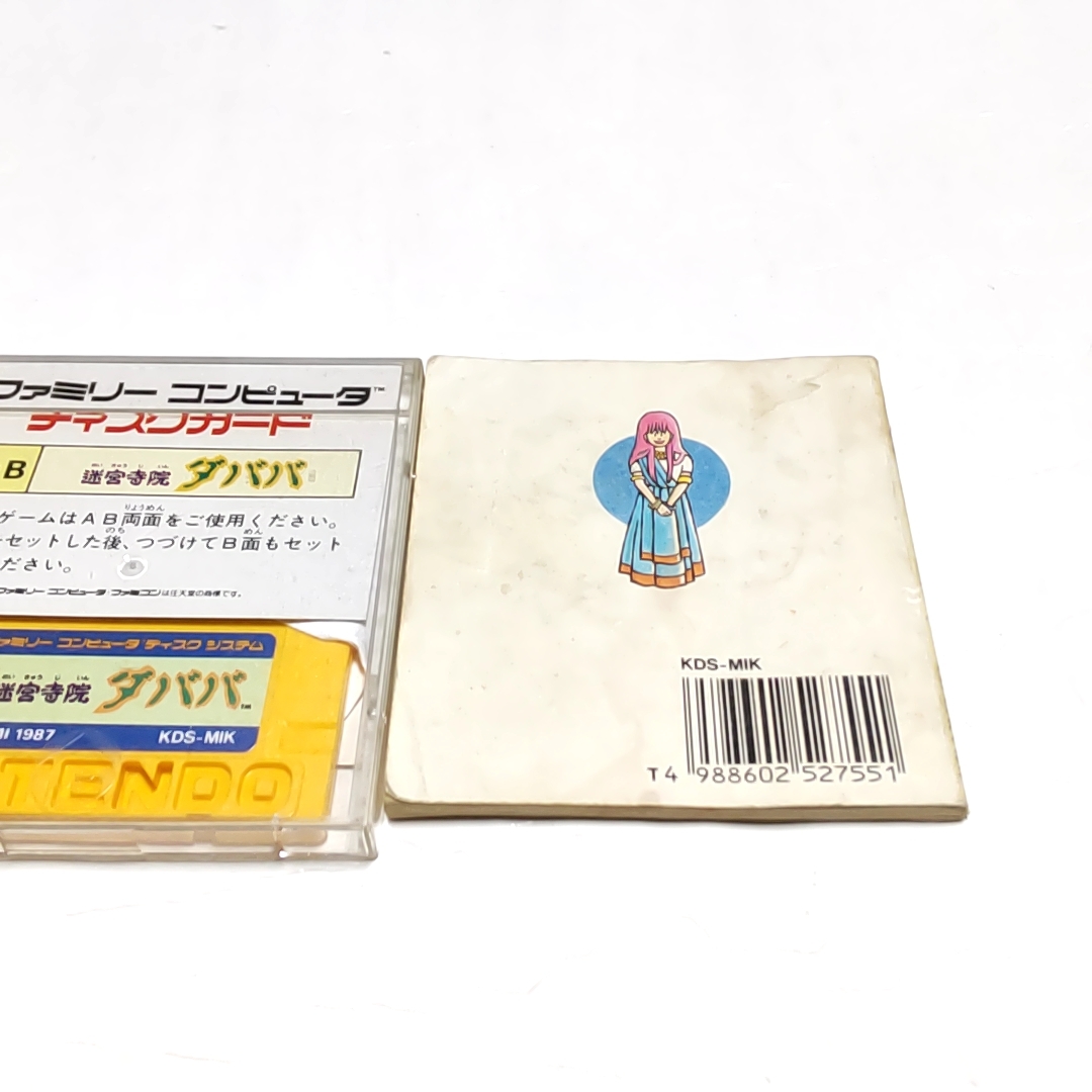  disk card :.. temple .dababa[ operation goods ] outer box, instructions equipped 