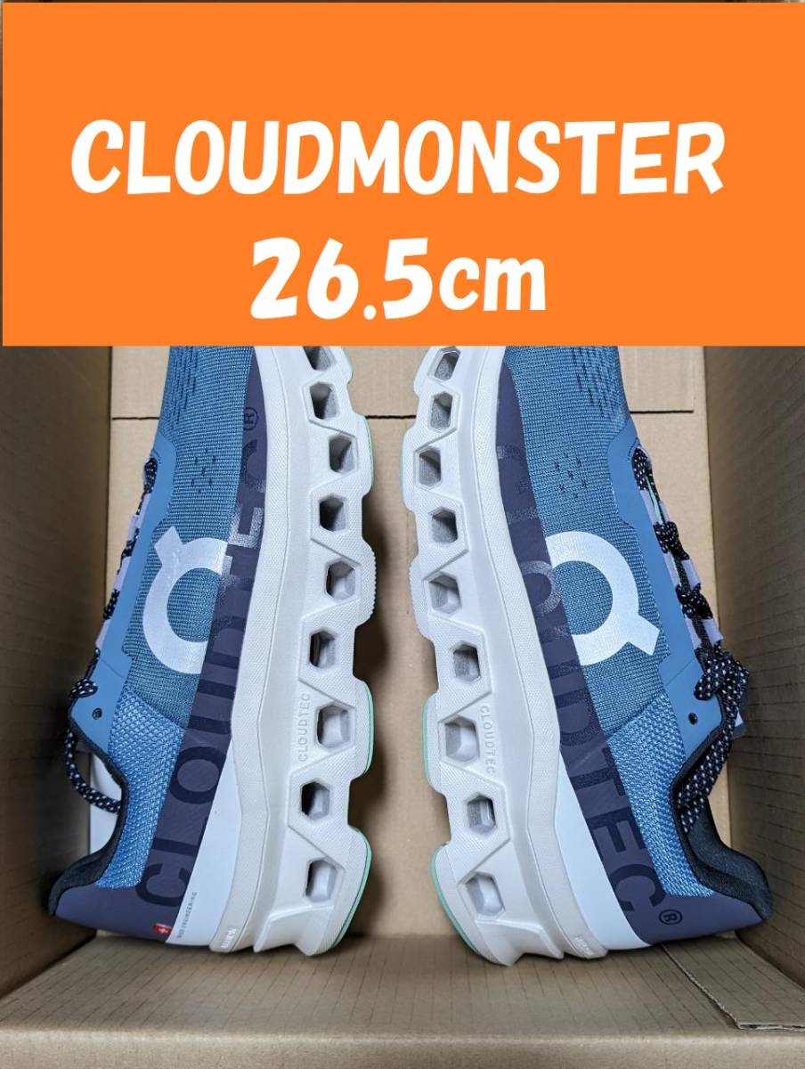 【送料無料】61.98084 26.5cm On Cloudmonster オン クラウドモンスター Dust/Vapor ダスト ヴェイパー サックス ブルー 265 26.5_画像1